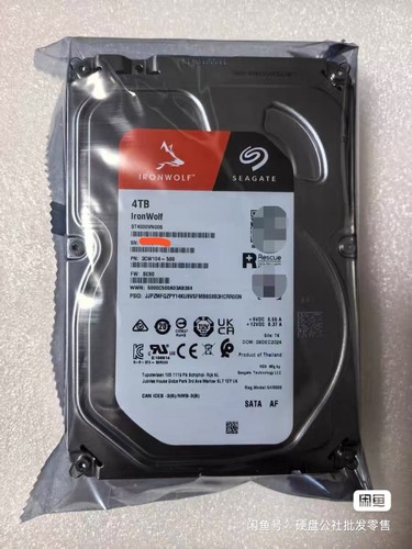 Seagate ironwolf 4tb - ironwolf,