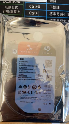 New seagate ironwolf - ironwolf, pro